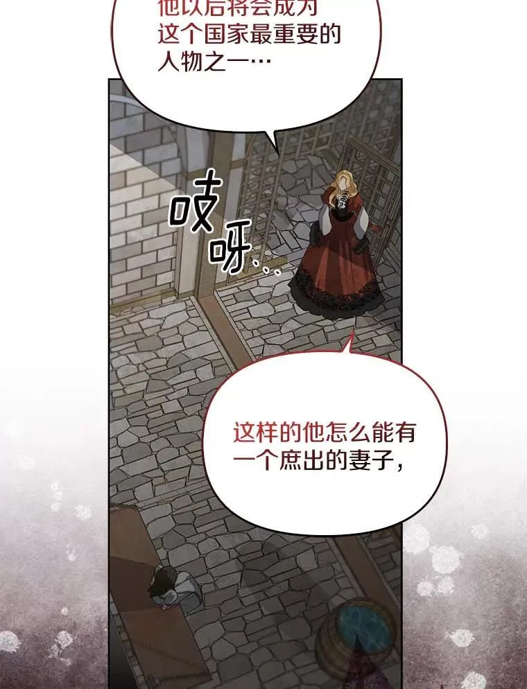 1.悲惨前世55