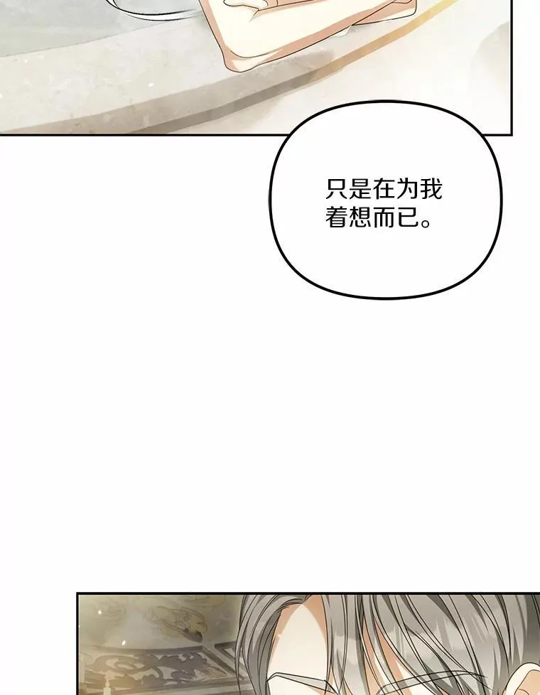 23.共同沐浴15