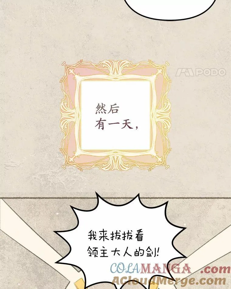 17.我没有那么弱100