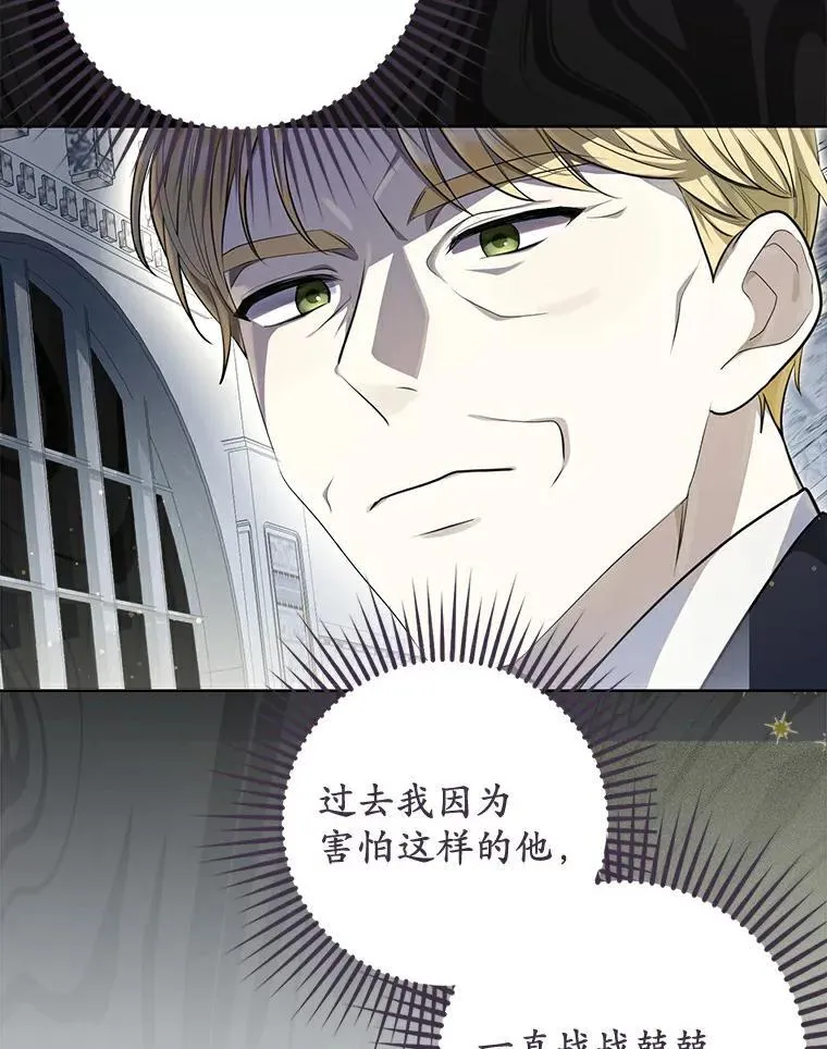 2.陛下到访41