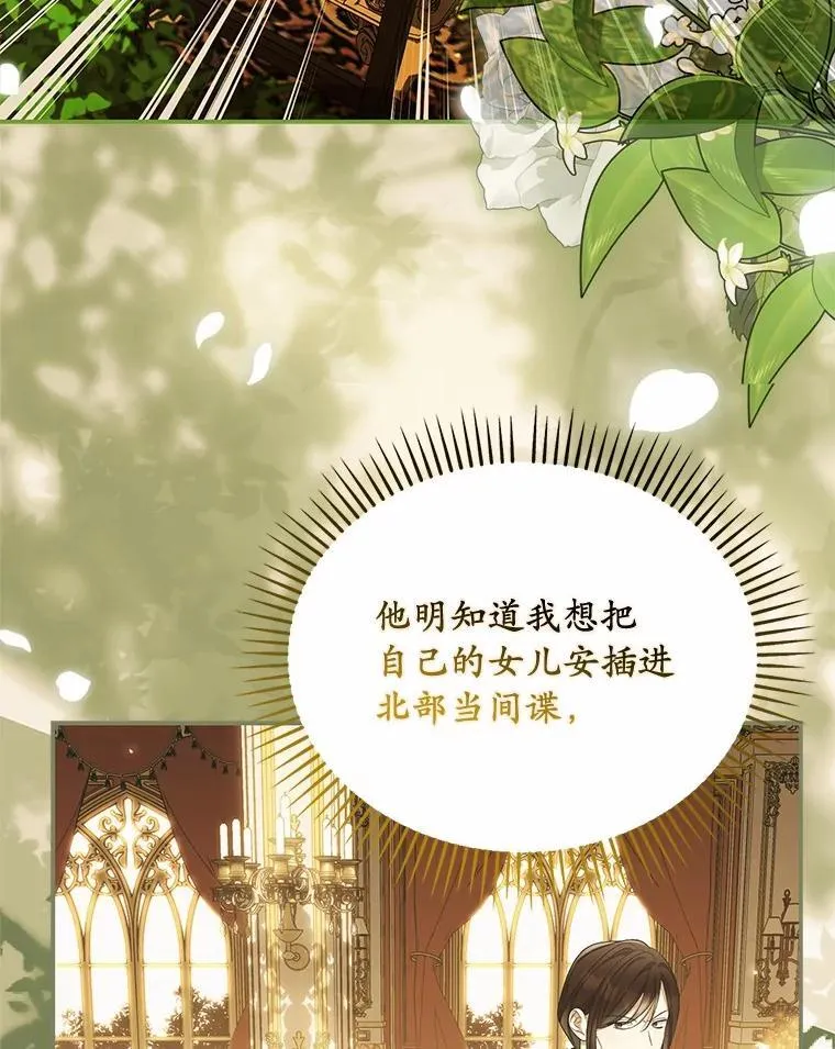 44.撞破39