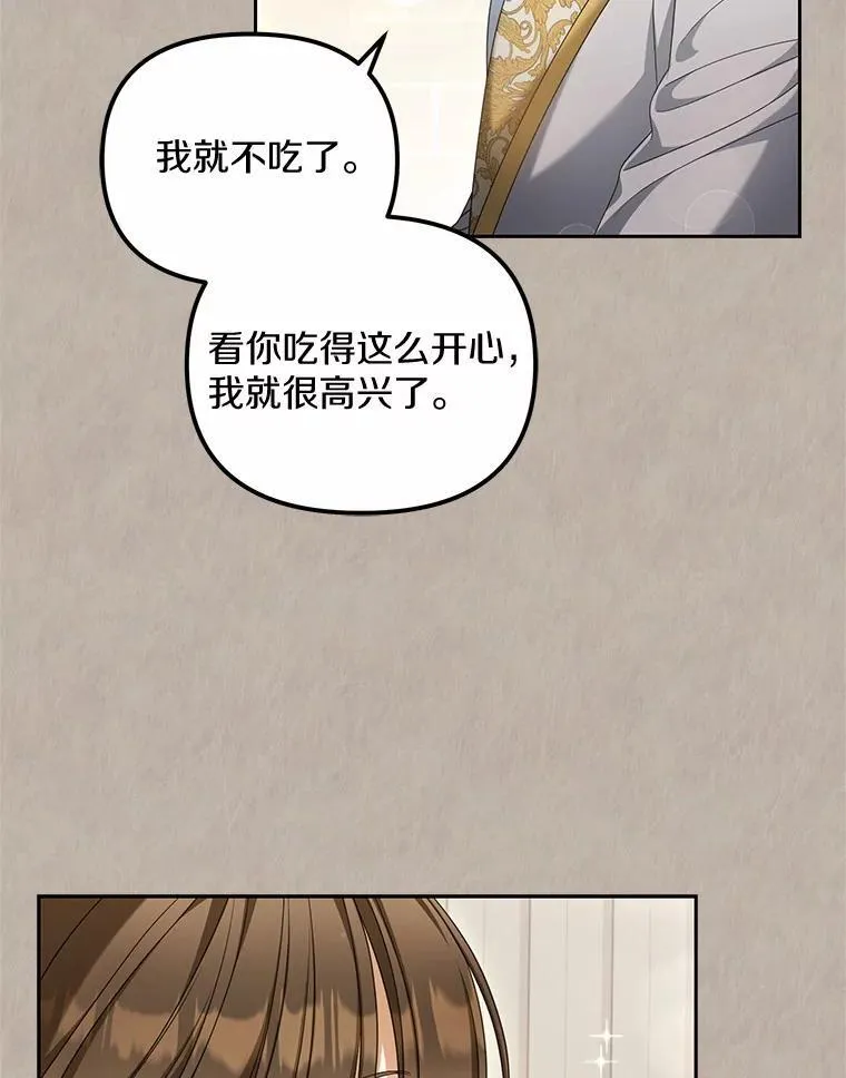 20.曾经的礼物82