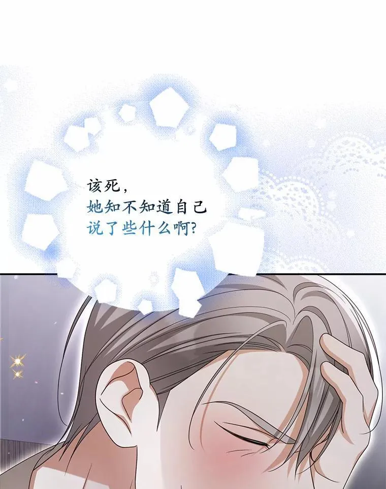 38.药材特产94