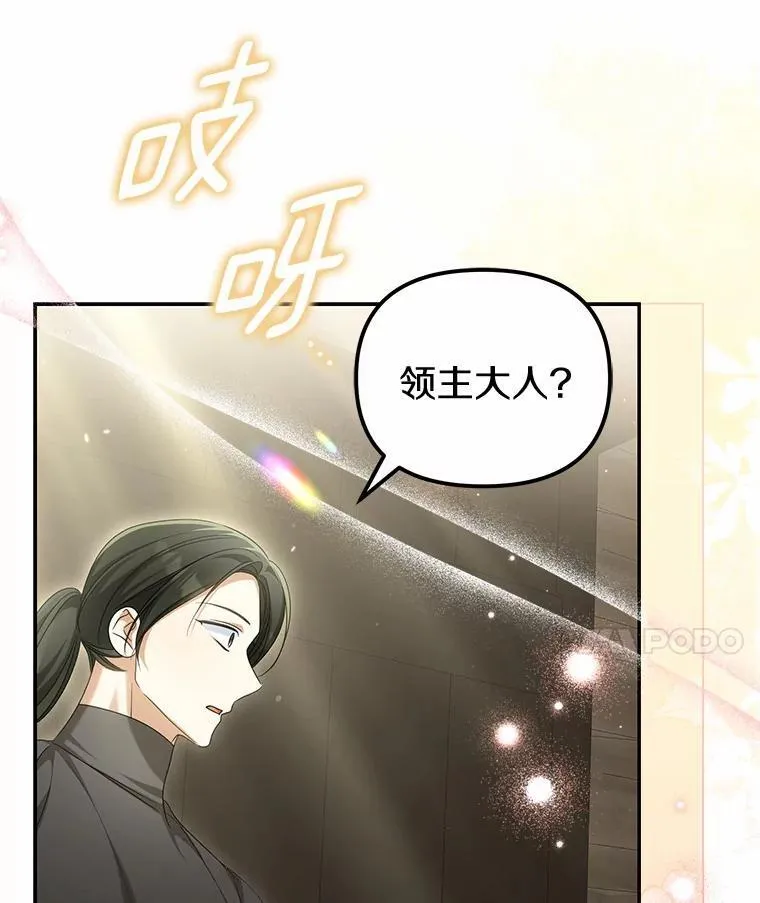 36.制造机会115