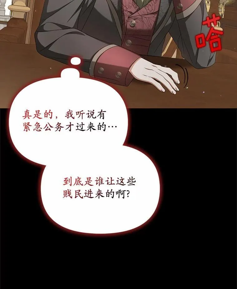 19.我们很需要你们30