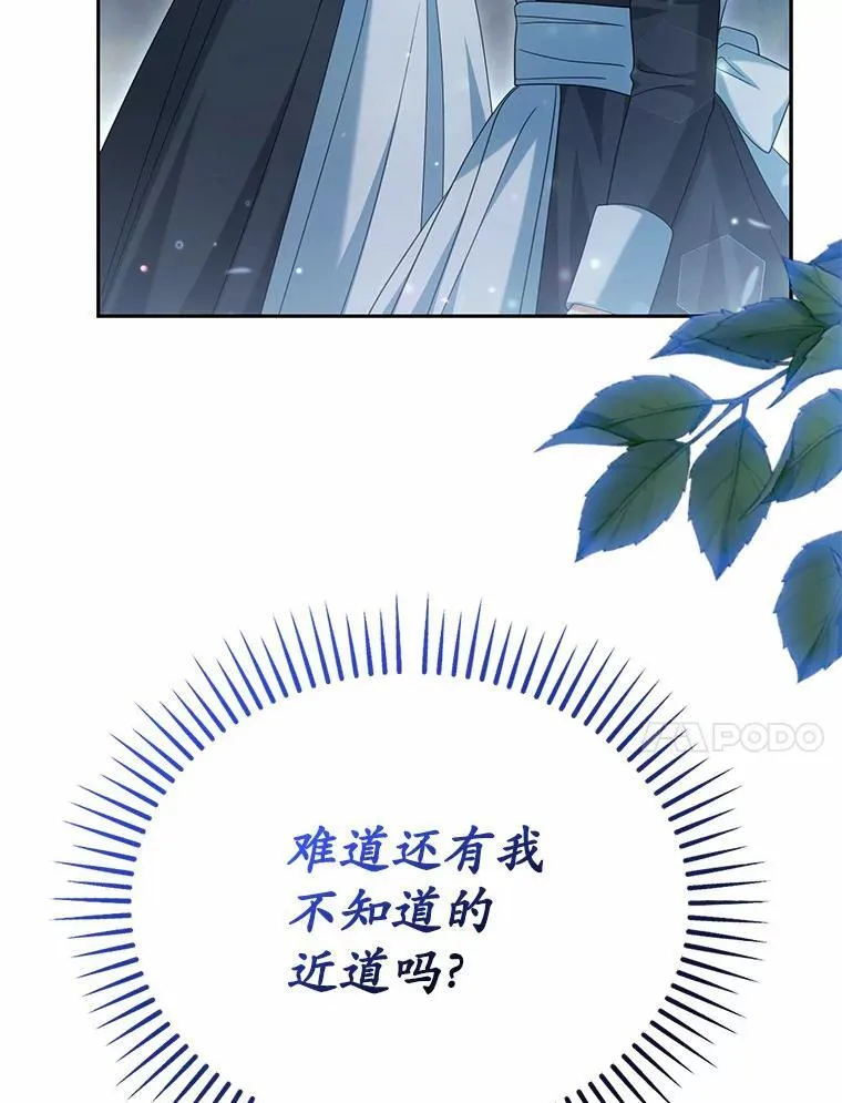28.你在撒谎63