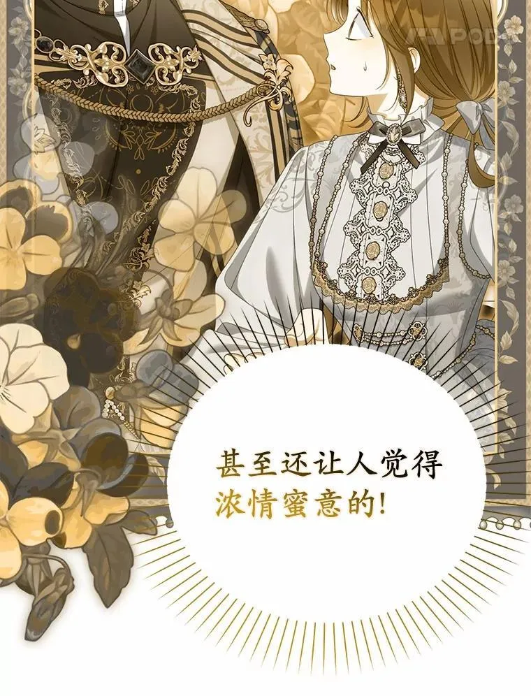 44.撞破57