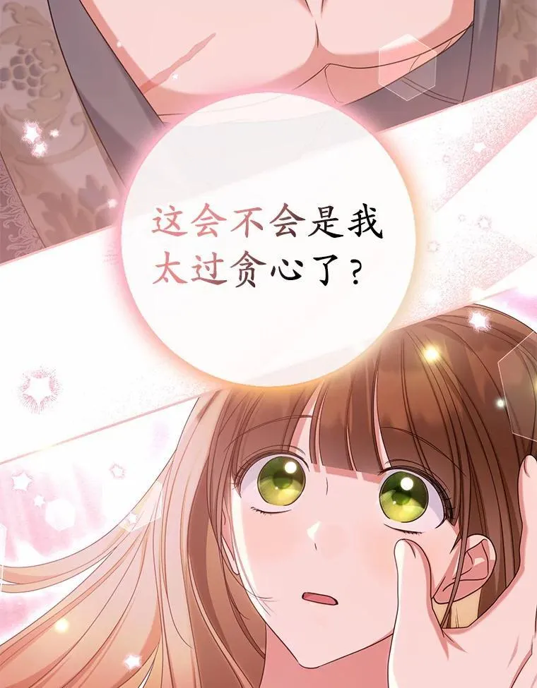 35.贪心55