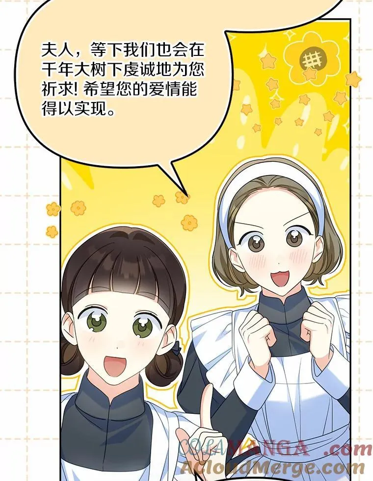 28.你在撒谎16