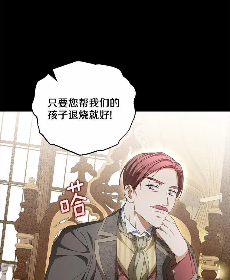 19.我们很需要你们29