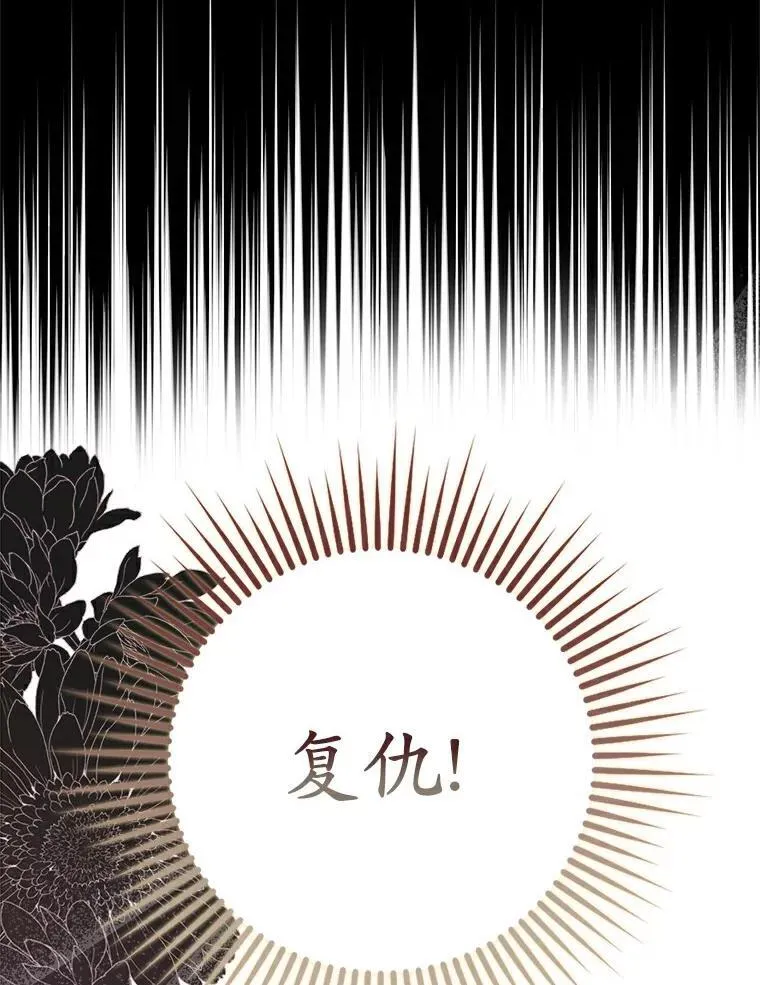 1.悲惨前世130