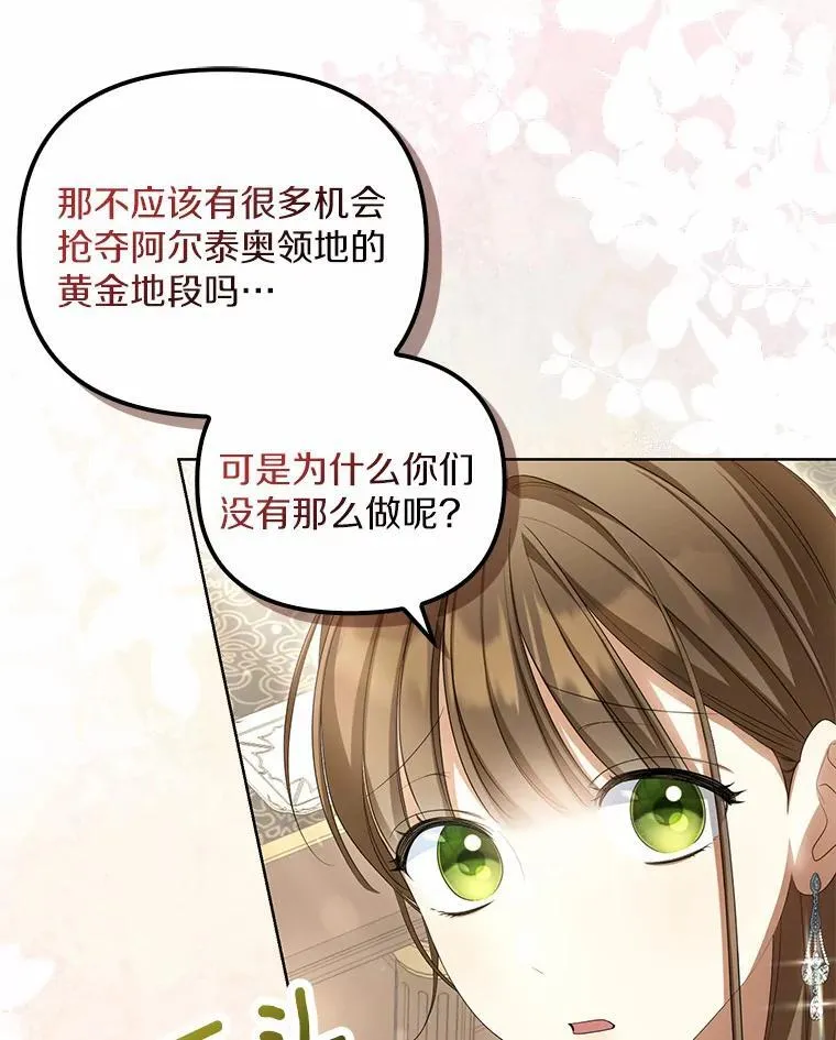 14.前往前线21