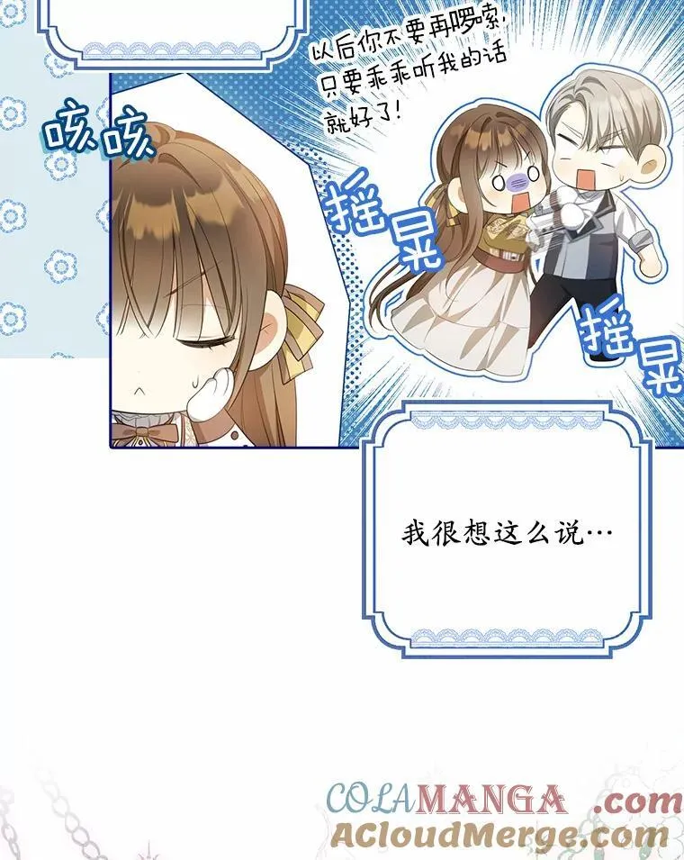 12.还清欠款96