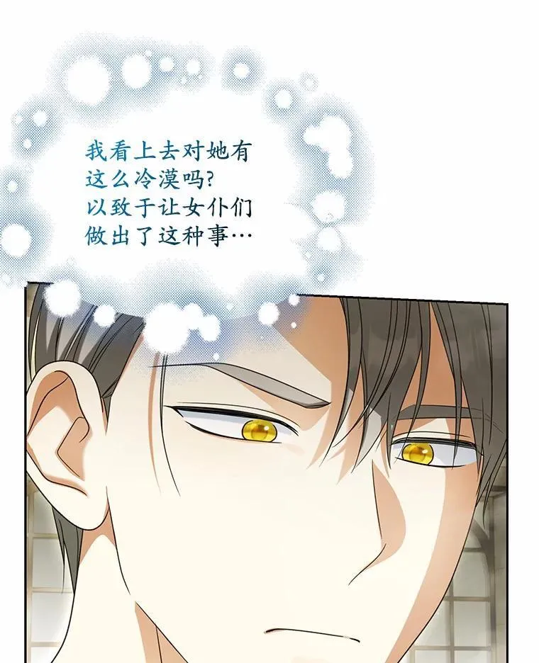 23.共同沐浴22