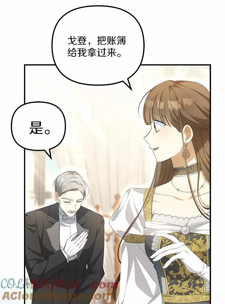 10.陪嫁补贴12