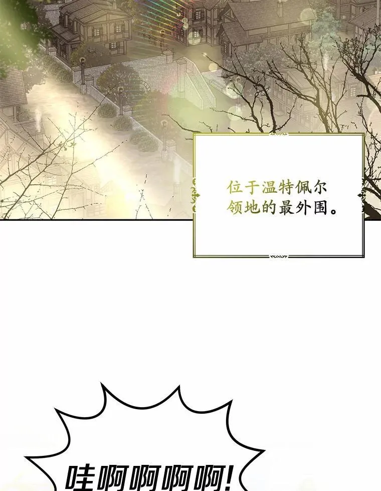 21.胜利而归33