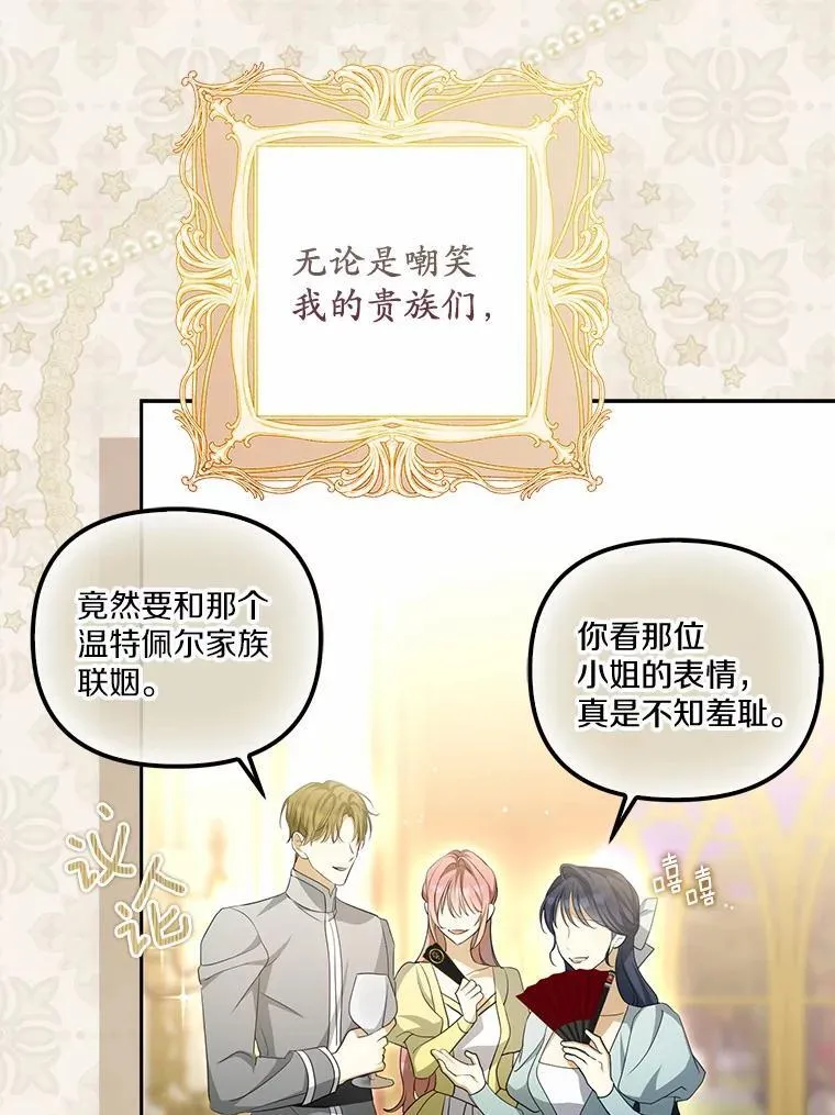 6.就那么讨厌我？7