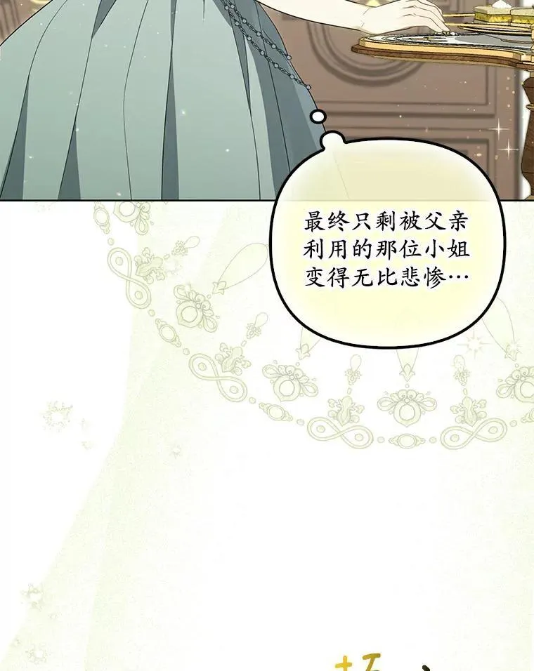 2.陛下到访89