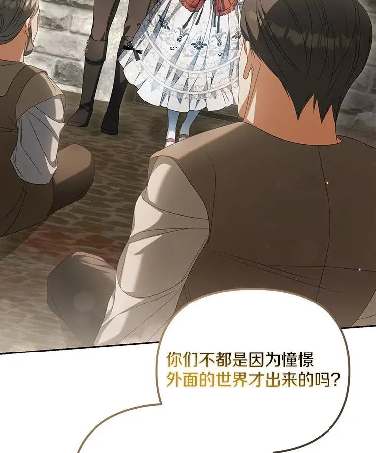 19.我们很需要你们85