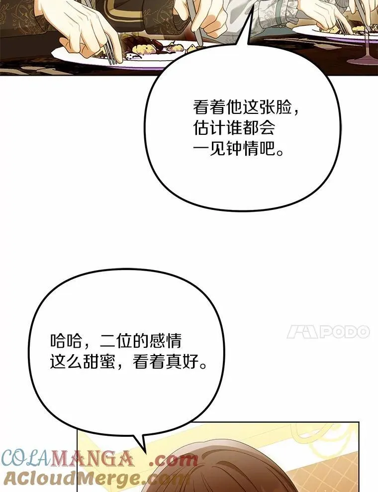 43.借宿80