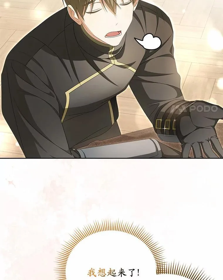 14.前往前线34