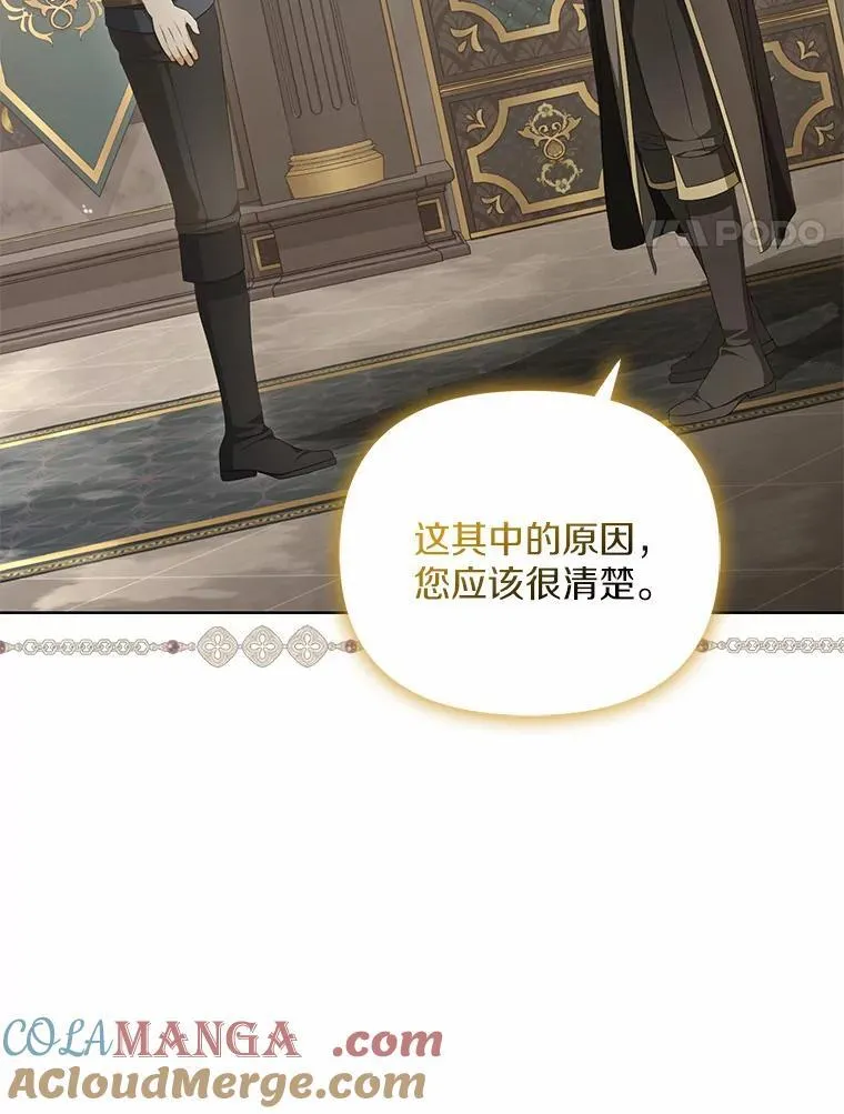 14.前往前线76