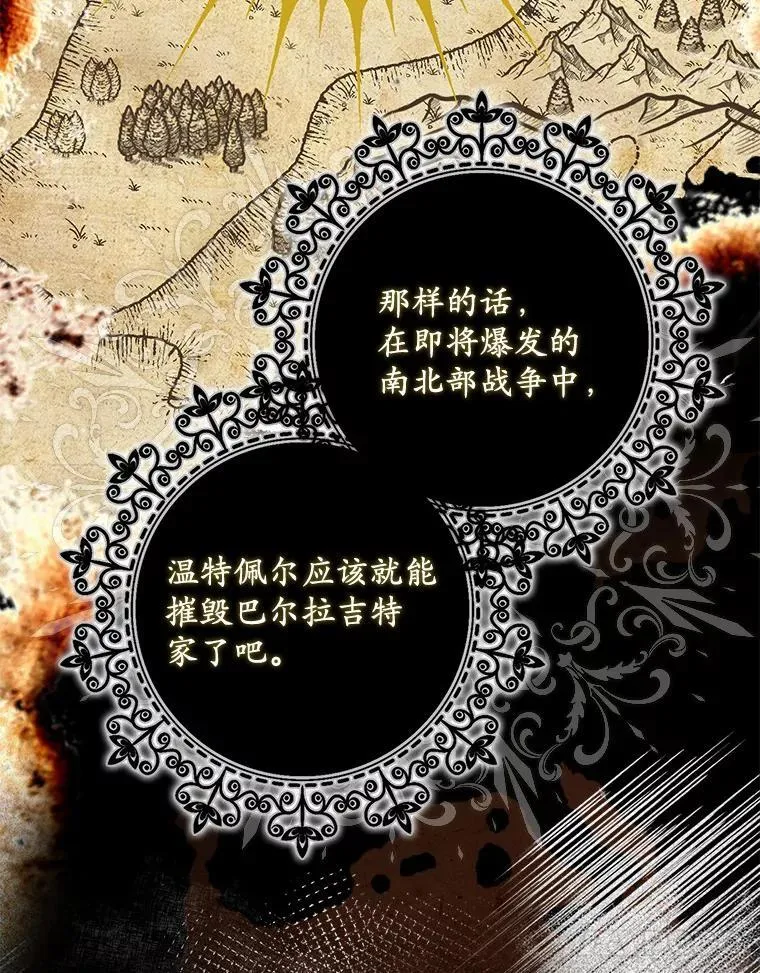 20.曾经的礼物10