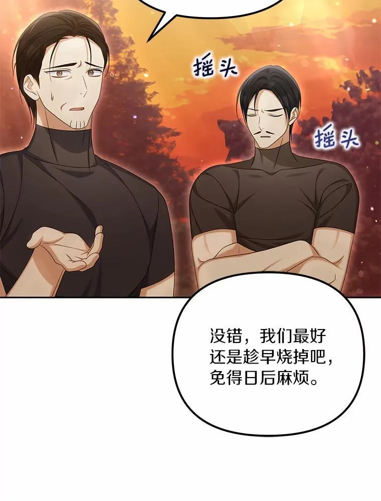 37.怪兽潮爆发99