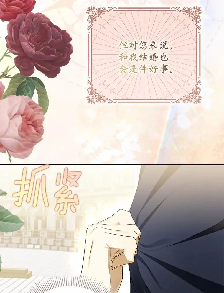 4.凯旋仪式123