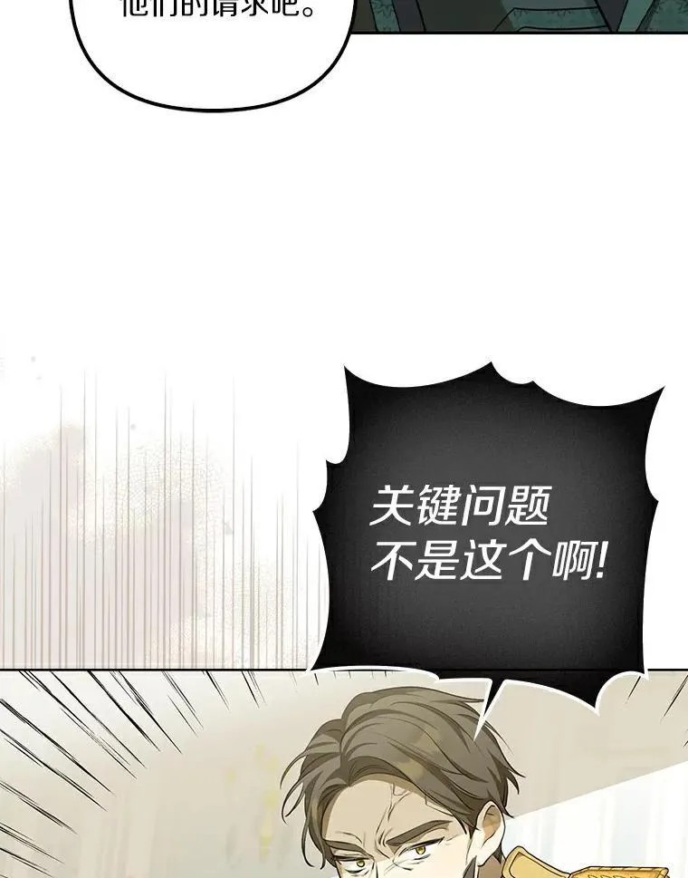 2.陛下到访69