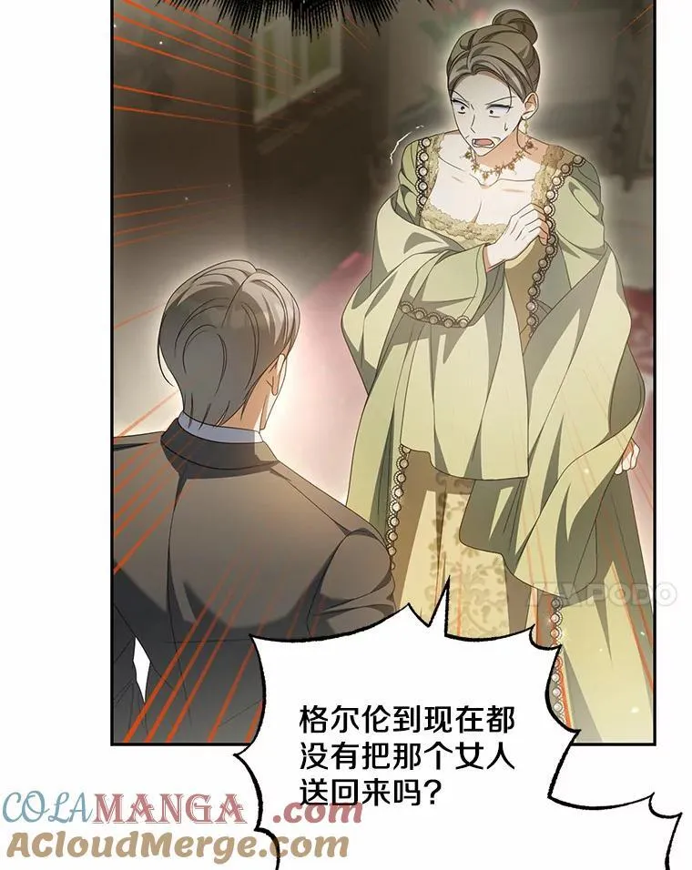 22.女仆助攻16