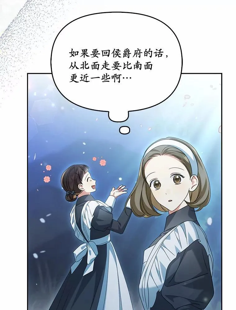 28.你在撒谎62