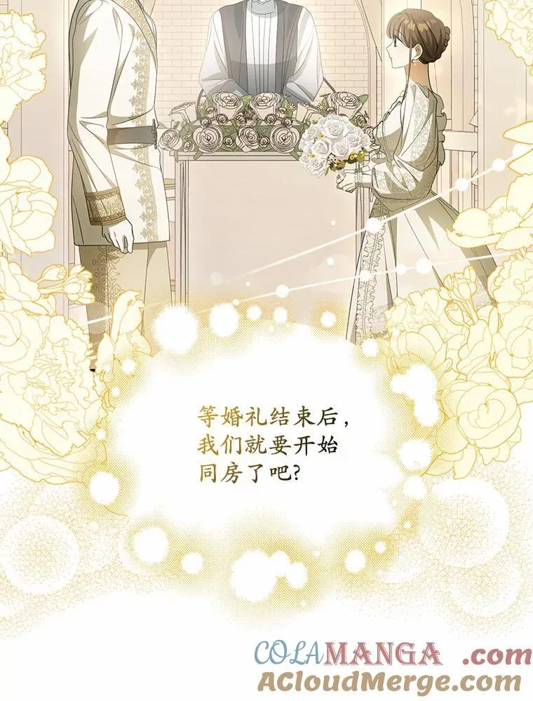 9.同房8