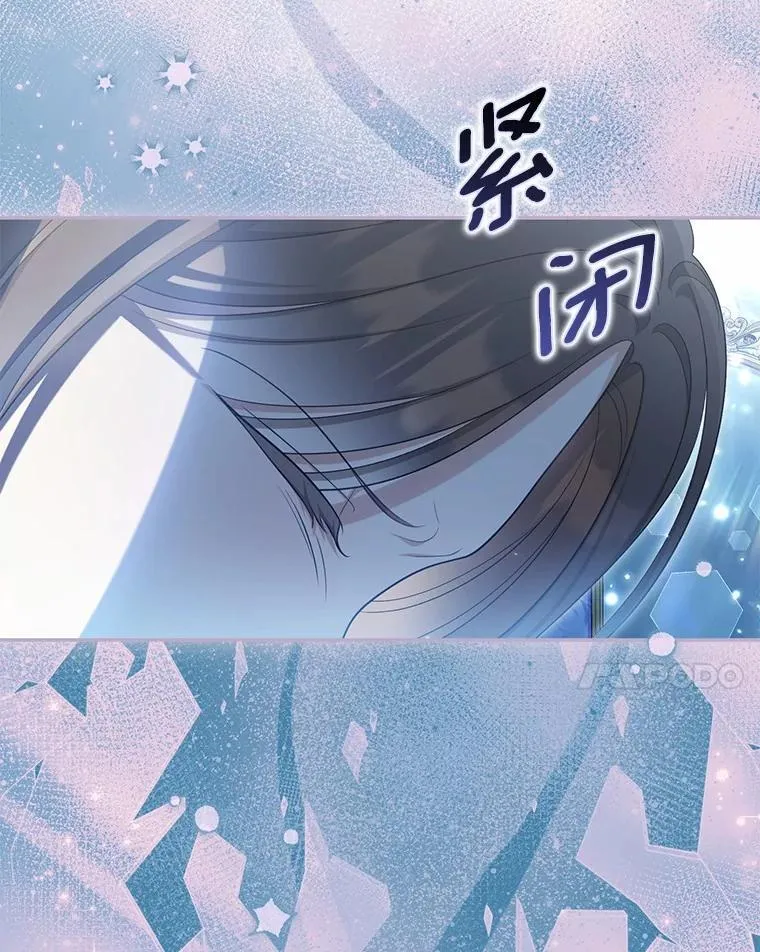 44.撞破86