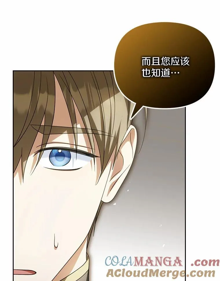 25.凶手另有其人44