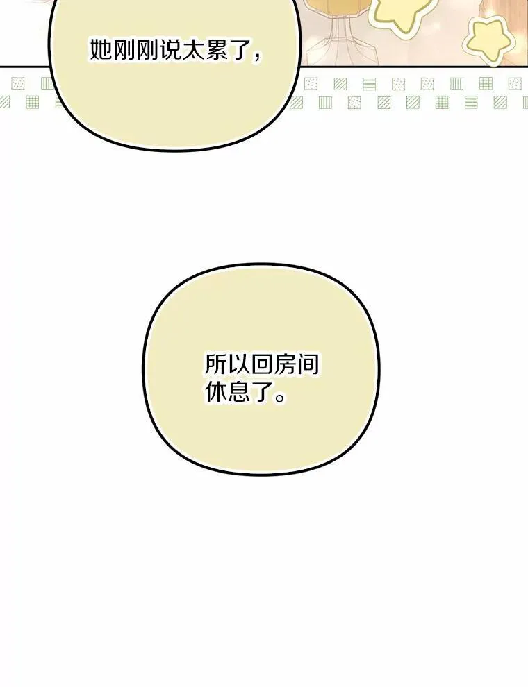 16.人前立威18