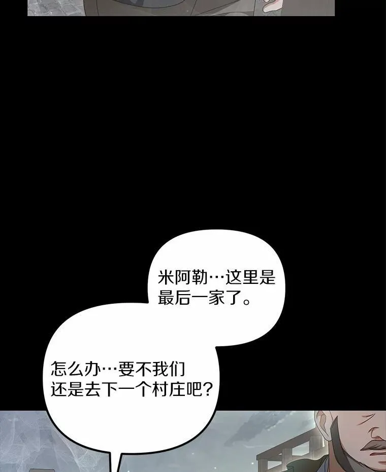 19.我们很需要你们13