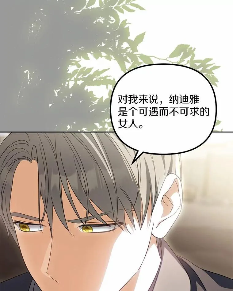 24.心意纠结111