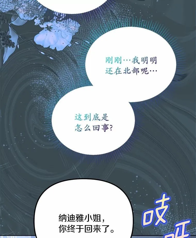 42.噩梦26
