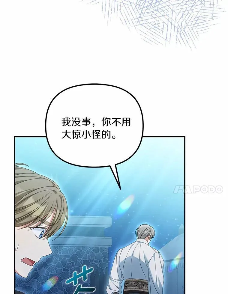 34.合作关系74
