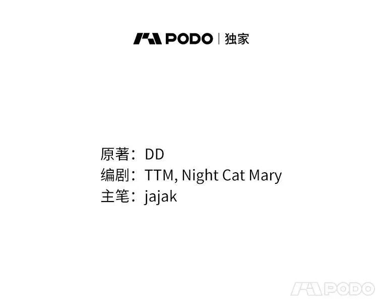 2.陛下到访10