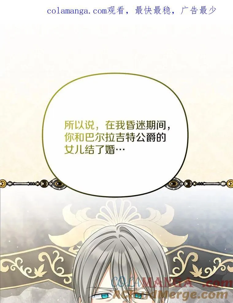 31.屠龙者129