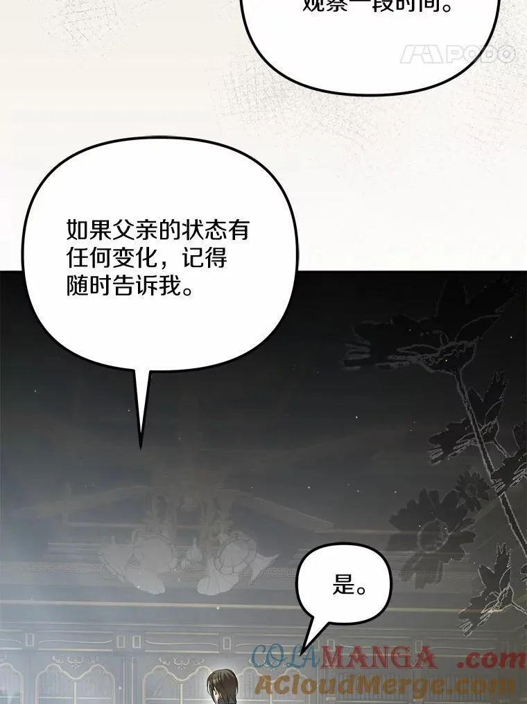 30.勘探队回归64