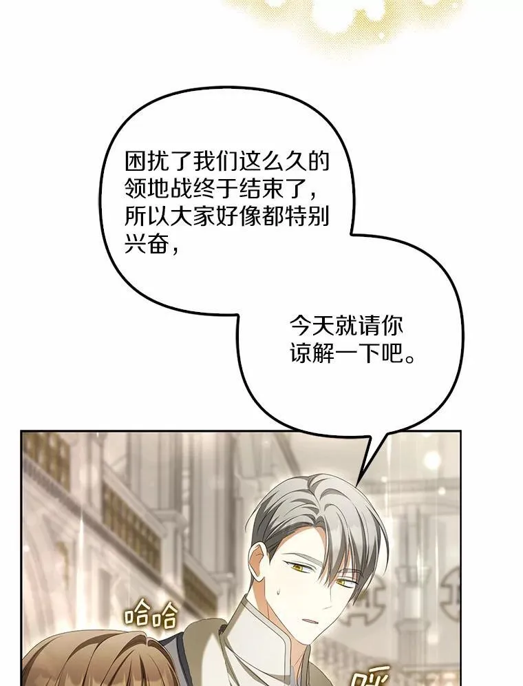 16.人前立威77