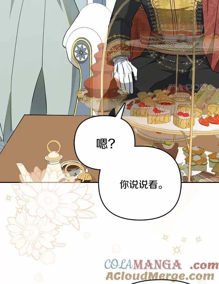 2.陛下到访100