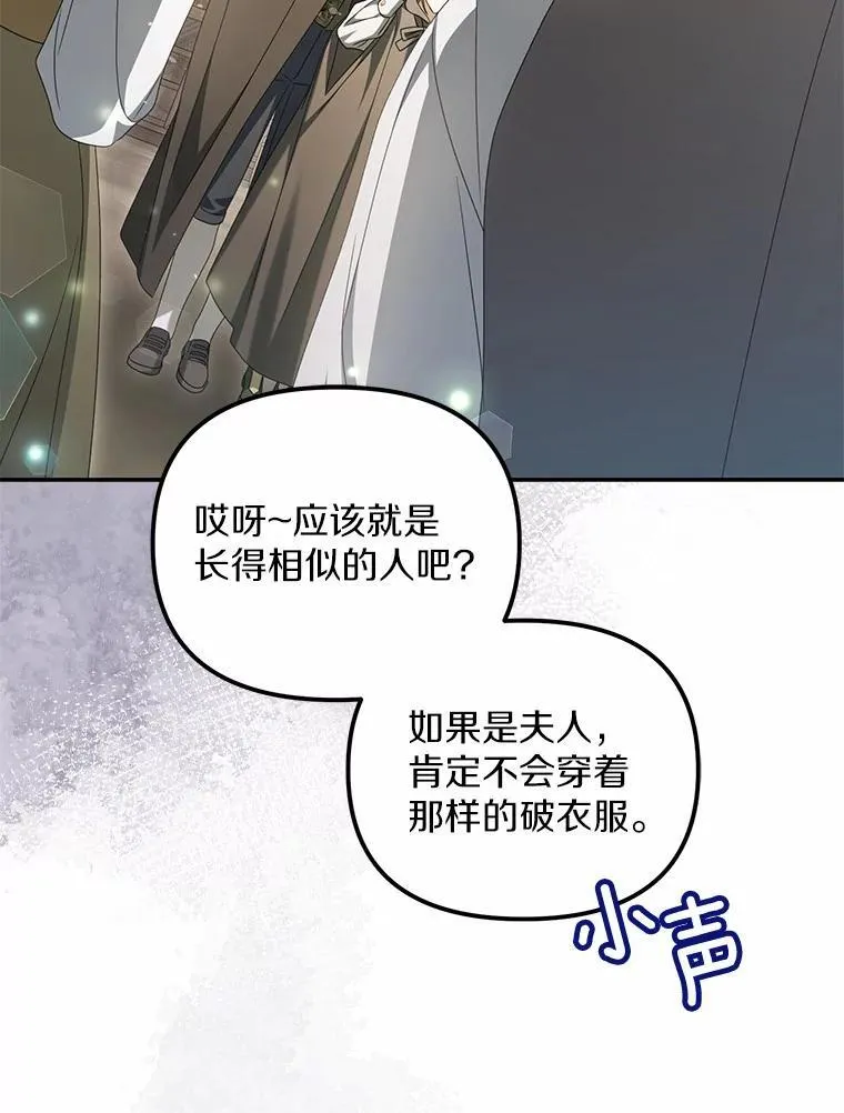 23.共同沐浴94