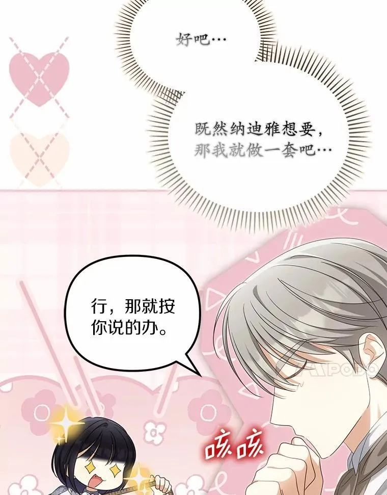 41.试穿58