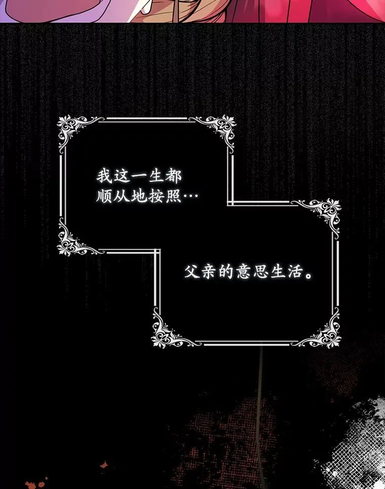 1.悲惨前世105