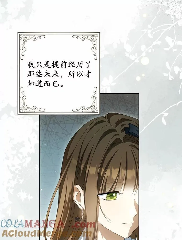 19.我们很需要你们120