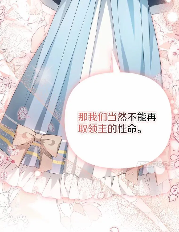 15.成功攻陷101